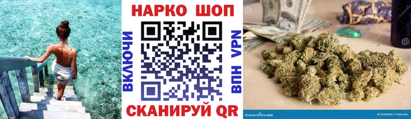 Купить наркоту Обь Метамфетамин  Марихуана  СК 