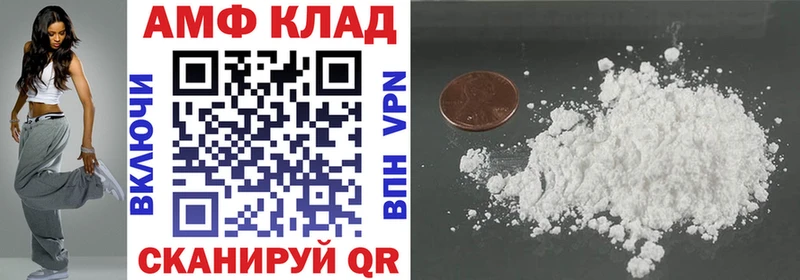 АМФ 98% darknet Telegram Обь