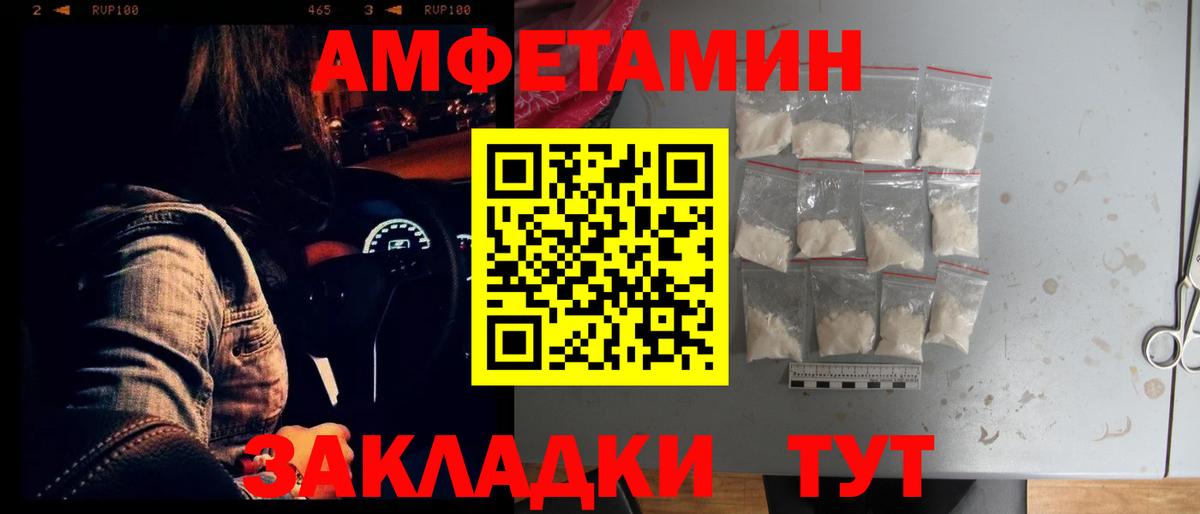 Гашиш  Канабис  Мефедрон   COCAIN  Обь  Вход с VPN 