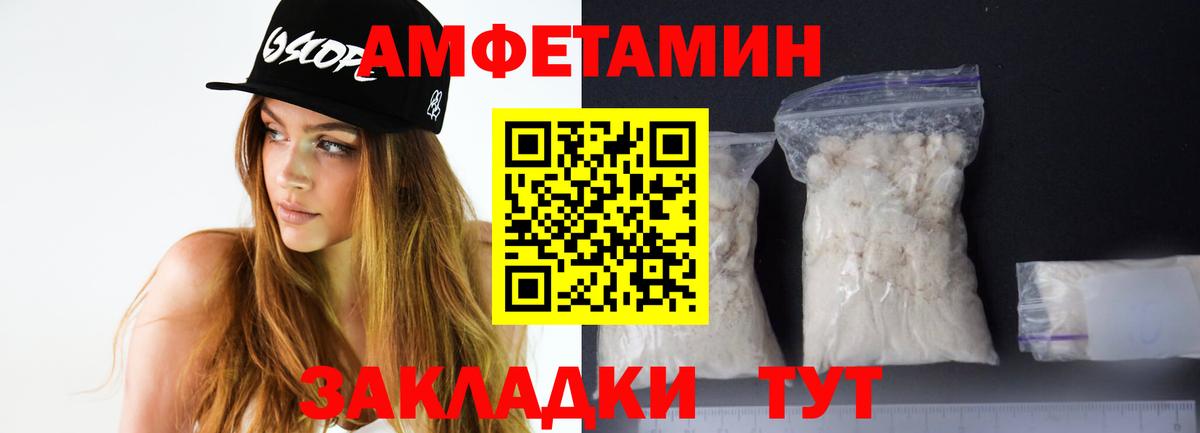 АМФ VHQ Обь