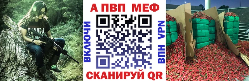 Alpha PVP мука  цены   Обь 