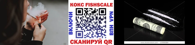 COCAIN VHQ  OMG как зайти  Обь 