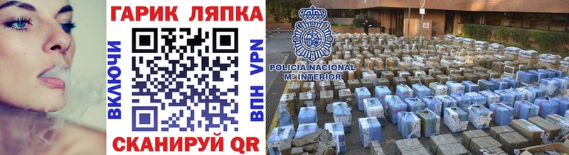 ГАШИШ индика сатива  где купить наркоту  darknet формула  Обь 