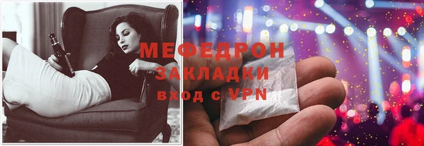 ALPHA-PVP Ступино