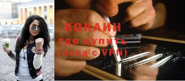 Альфа ПВП Струнино