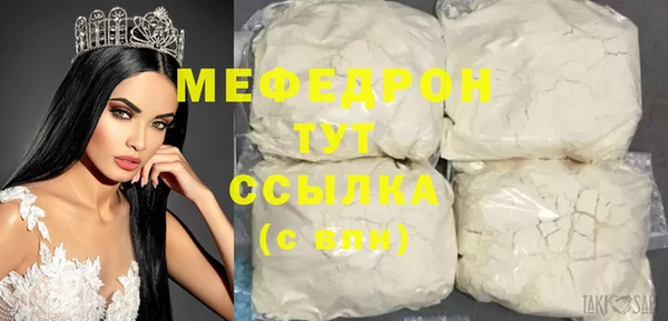 МДМА Верхний Тагил