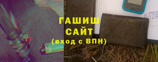 синтетический гашиш Верхнеуральск