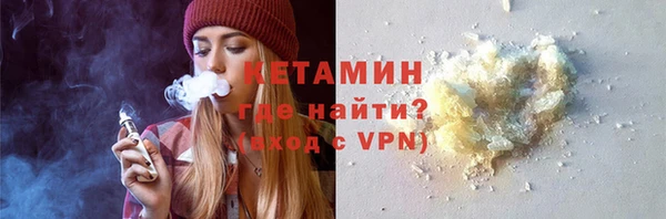 сатива Верея