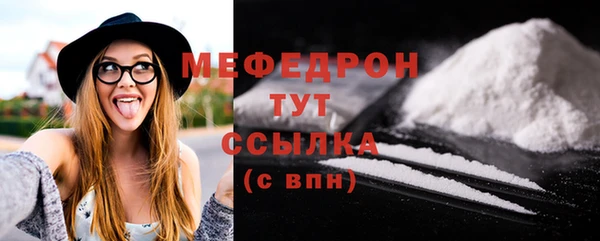 трава Беломорск