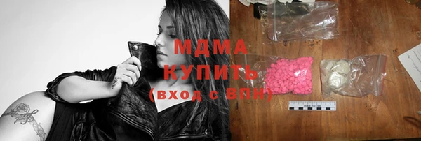 МДМА Верхний Тагил