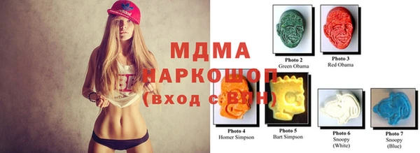 МДМА Верхний Тагил