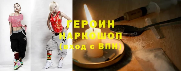 гидропоника Богородск