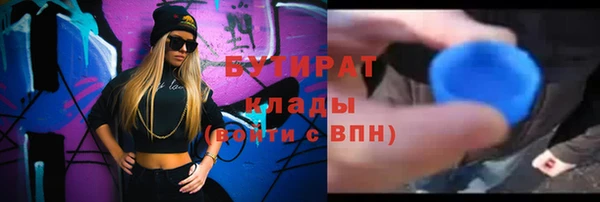 герыч Богданович