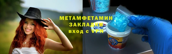 синтетический гашиш Верхнеуральск