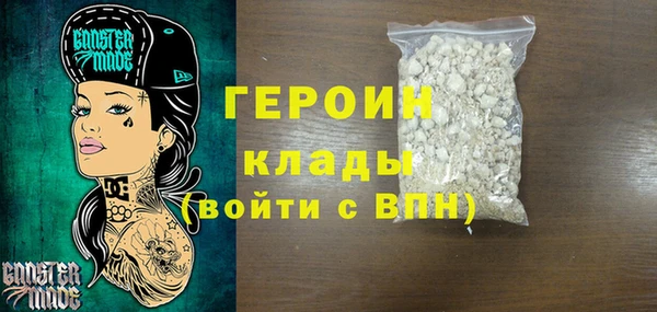 сатива Верея