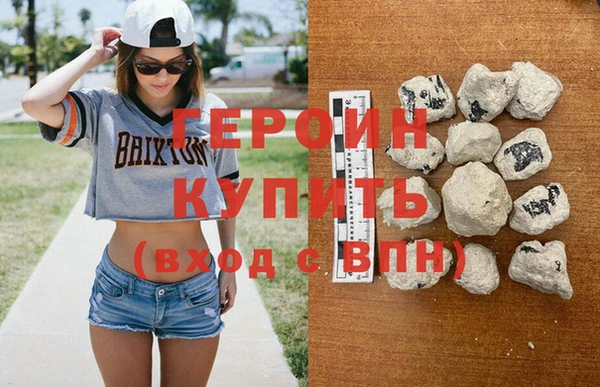 сатива Верея