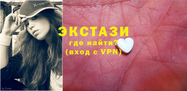 МДМА Верхний Тагил