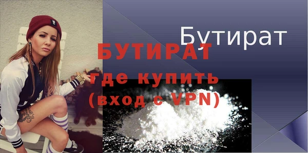 гидропоника Богородск
