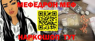 мяу мяу мука Кулебаки