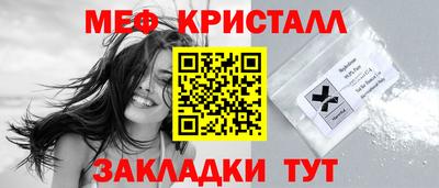 мяу мяу мука Кулебаки