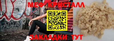 прущая мука Лесосибирск