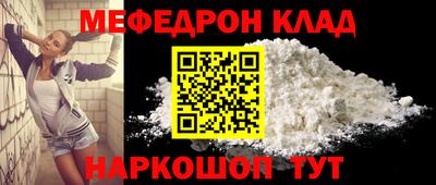мяу мяу мука Кулебаки