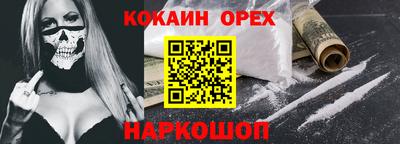 мефедрон VHQ Кумертау