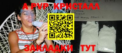 мефедрон VHQ Кумертау