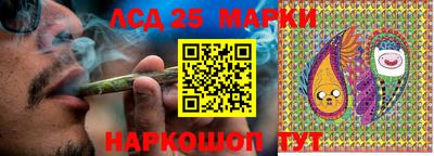 марки nbome Ливны