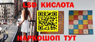 мефедрон VHQ Кумертау