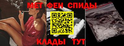 мефедрон VHQ Кумертау