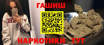 мефедрон VHQ Кумертау