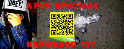 мефедрон VHQ Кумертау