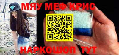 PSILOCYBIN Кунгур
