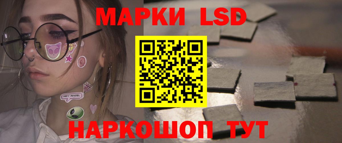 Обь  Лсд 25 экстази ecstasy  Вход с VPN  Лсд 25 экстази ecstasy 