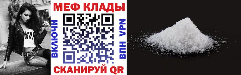 где можно купить   Обь  МЯУ-МЯУ VHQ 