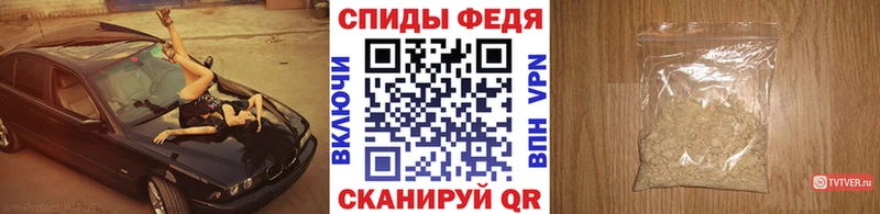 дарнет шоп  Обь  Метамфетамин винт 