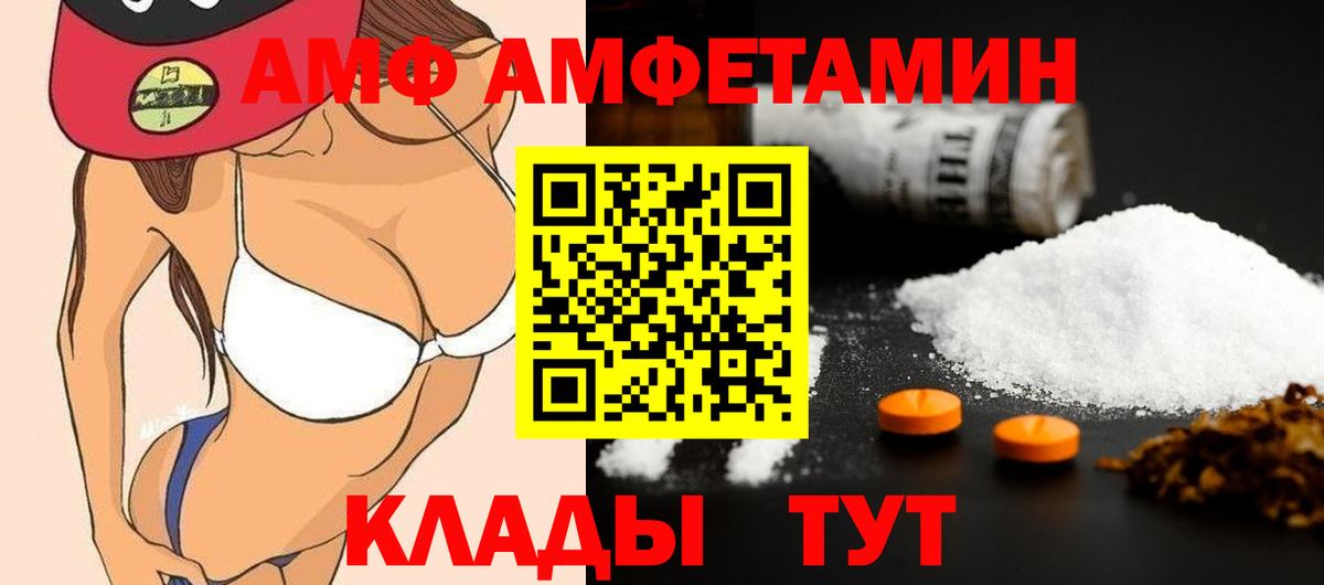 Обь  МЕТАМФЕТАМИН Декстрометамфетамин 99.9%  Вход с VPN  МЕТАМФЕТАМИН Декстрометамфетамин 99.9% 