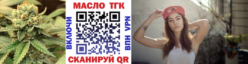 ТГК жижа  Обь 