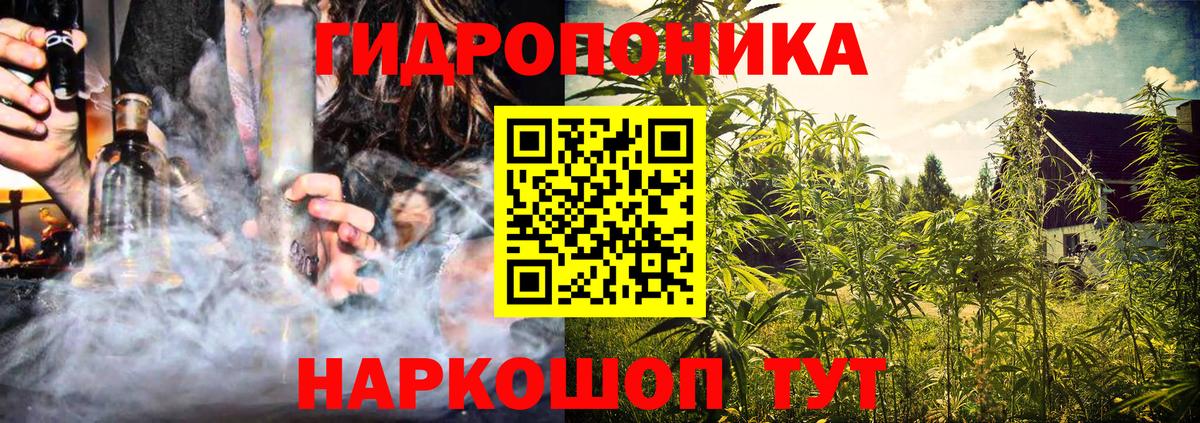 Гашиш Обь